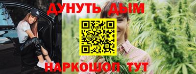 прущие крисы Ипатово