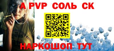 прущие крисы Ипатово