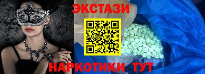амфетамин Изобильный