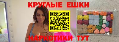 амфетамин Изобильный