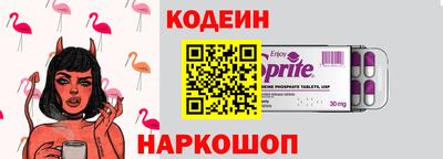 прущие крисы Ипатово