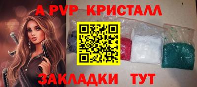 прущие крисы Ипатово