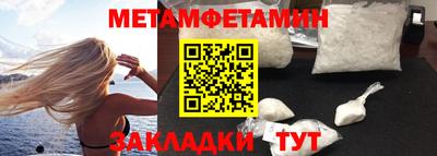 прущие крисы Ипатово