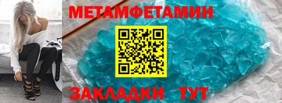 амфетамин Изобильный