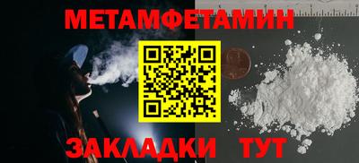 амфетамин Изобильный