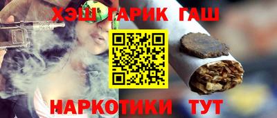 марки nbome Абакан