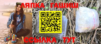 амфетамин Изобильный