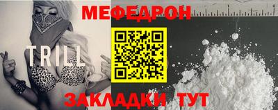 прущие крисы Ипатово