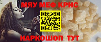 амфетамин Изобильный