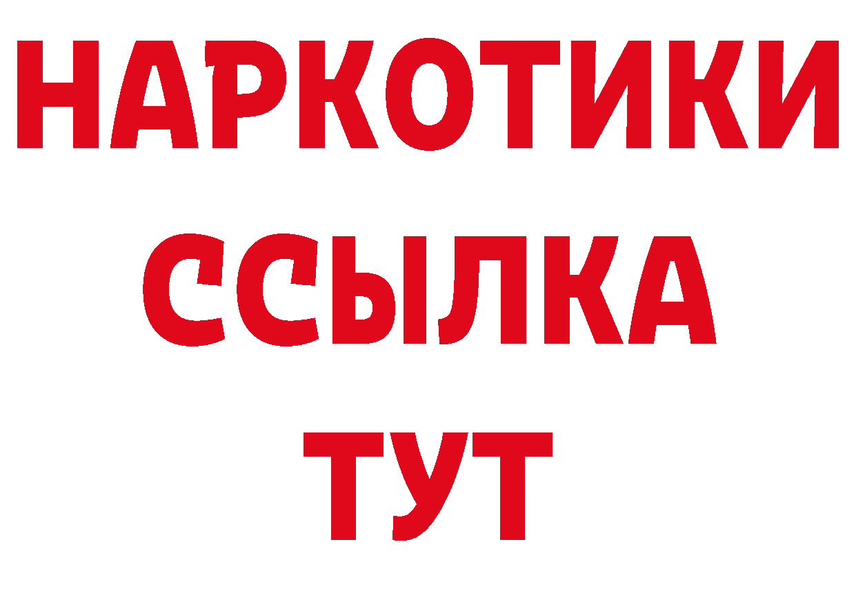 Где купить наркотики? площадка официальный сайт Клинцы