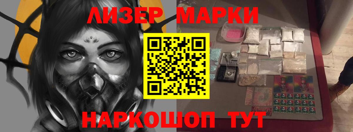 ГАШИШ Клинцы