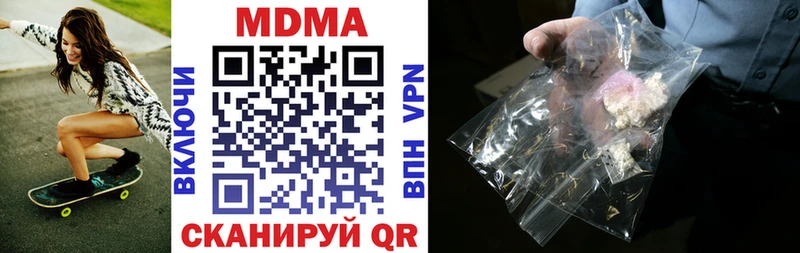 МДМА молли  Клинцы 