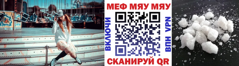 Мефедрон 4 MMC  дарк нет наркотические препараты  Клинцы  МЕГА маркетплейс 