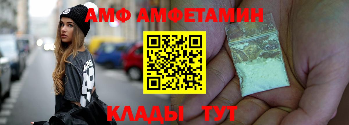 Круглые  Клинцы  МЕФ  Вход с VPN  ГАШИШ  Кокаин  Канабис 