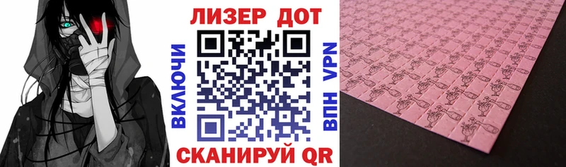 Марки NBOMe 1,8мг  нарко площадка клад  Клинцы 