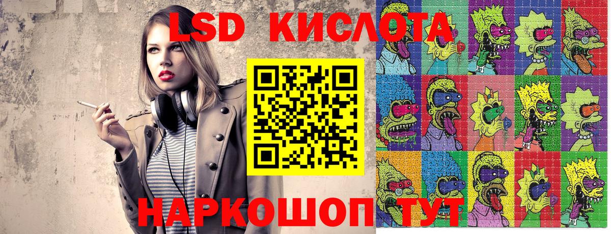 Клинцы  Марки 25I-NBOMe 1,8мг  Марки 25I-NBOMe 1,8мг  Вход с VPN 