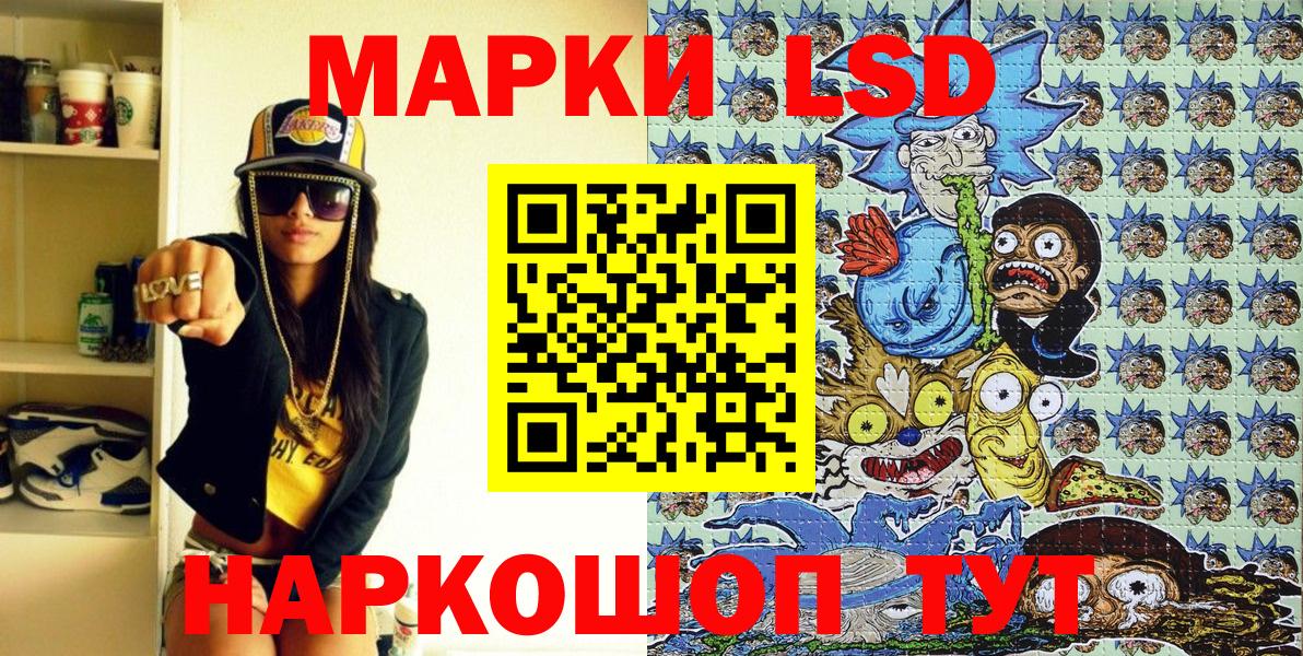 Марки NBOMe 1500мкг Клинцы