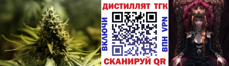 ТГК концентрат Клинцы
