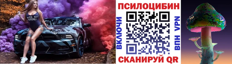 Галлюциногенные грибы мухоморы  даркнет сайт  мега ТОР  Клинцы 