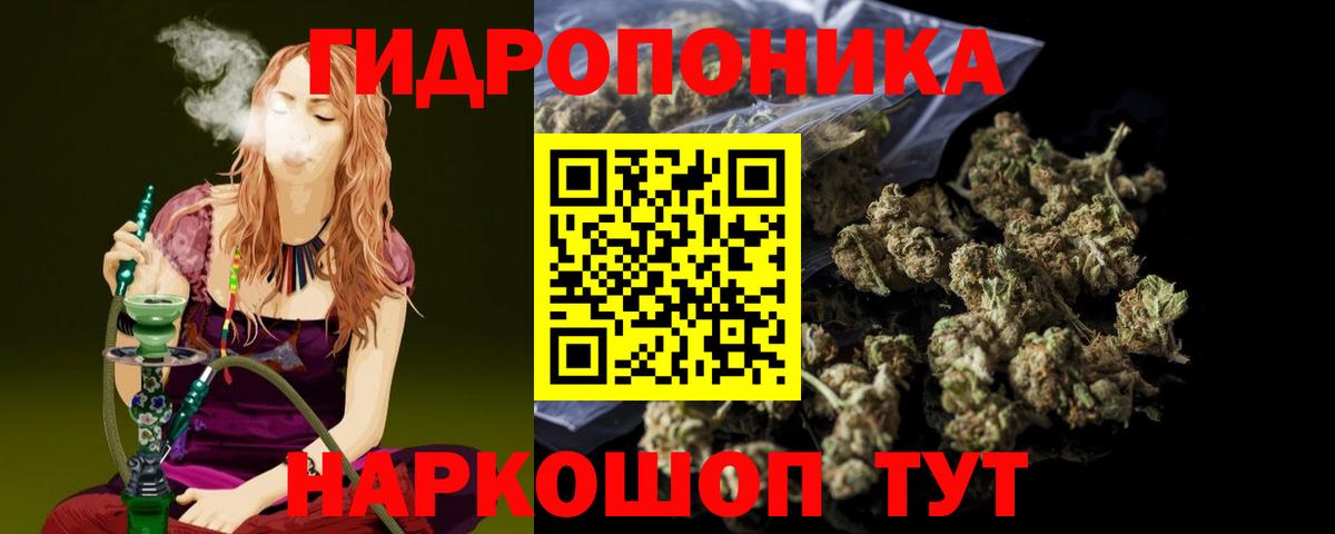 МАРИХУАНА сатива  Вход с VPN  МАРИХУАНА AK-47  Клинцы 