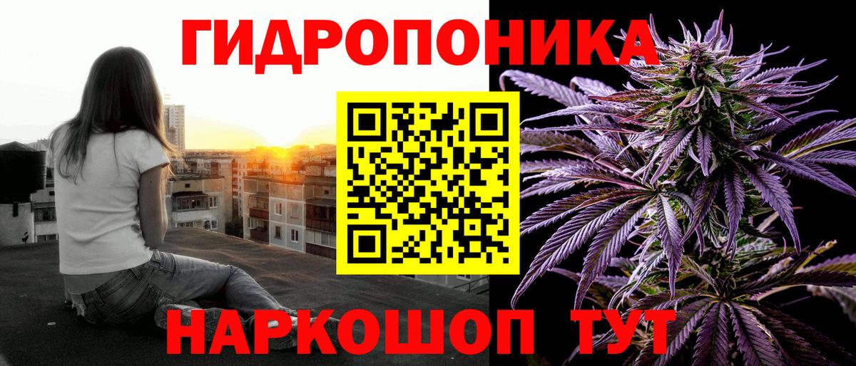 МАРИХУАНА AK-47 Клинцы